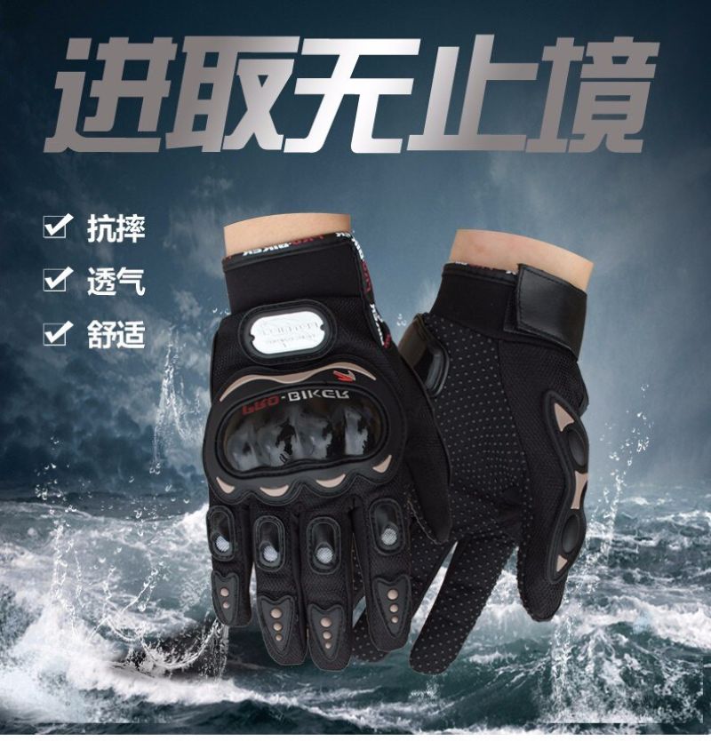 Comprar Guantes De Seguridad Para Moto Probiker en Electroshopy